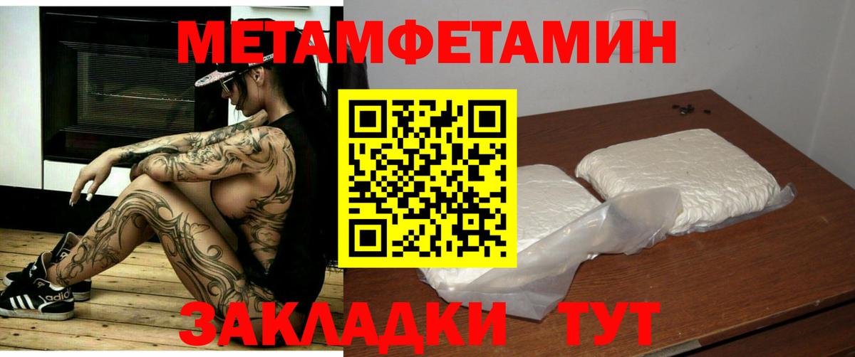 АМФЕТАМИН 98%  Вход с VPN  Воронеж 
