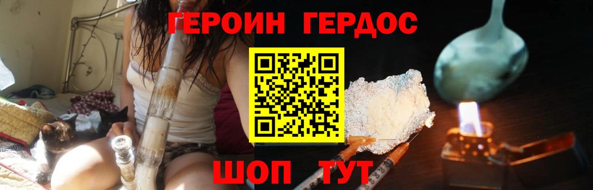MDMA  Воронеж  МЕФ кристаллы  МАРИХУАНА  КОКАИН  Вход с VPN 
