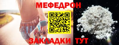 метамфетамин Балашиха