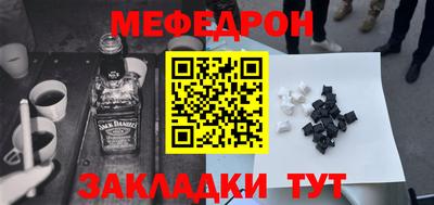 соль ск Балаково