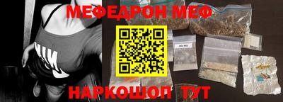 соль ск Балаково