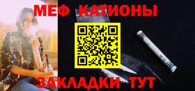 соль ск Балаково