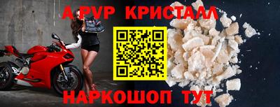 метамфетамин Балашиха