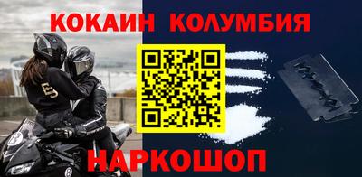 метамфетамин Балашиха