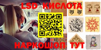 соль ск Балаково