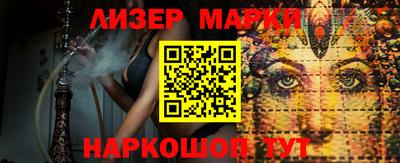 метамфетамин Балашиха