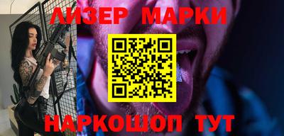 метамфетамин Балашиха