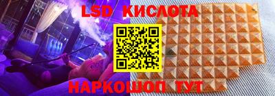 метамфетамин Балашиха