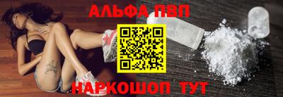 соль ск Балаково