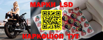 метамфетамин Балашиха