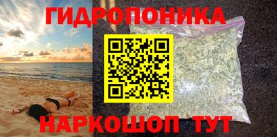 соль ск Балаково