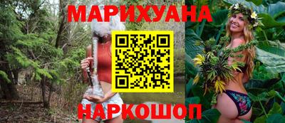 метамфетамин Балашиха