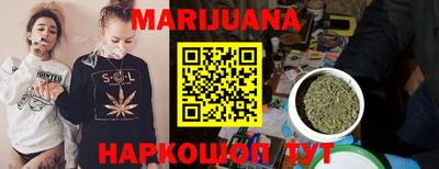 метамфетамин Балашиха