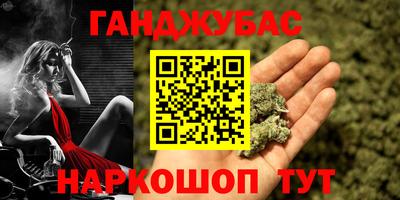 метамфетамин Балашиха