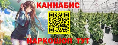 метамфетамин Балашиха