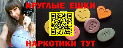 метамфетамин Балашиха
