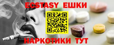соль ск Балаково