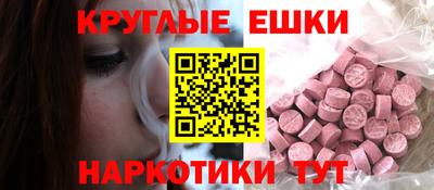 метамфетамин Балашиха