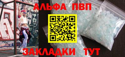 соль ск Балаково