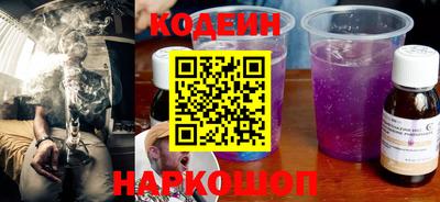 соль ск Балаково