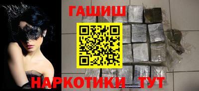 соль ск Балаково