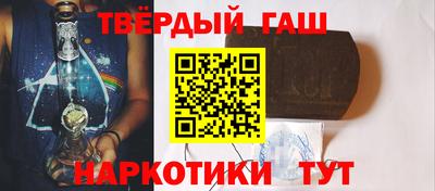 метамфетамин Балашиха