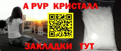 метамфетамин Балашиха