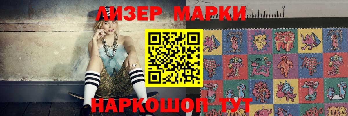 ЛСД экстази кислота Воронеж