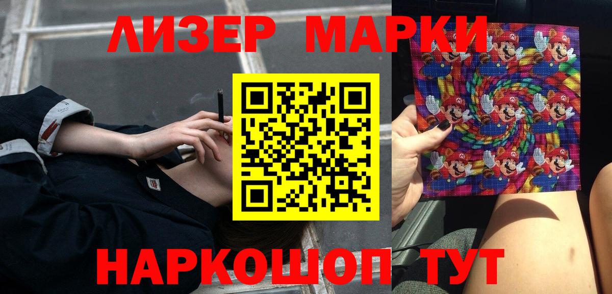 Галлюциногенные грибы Воронеж