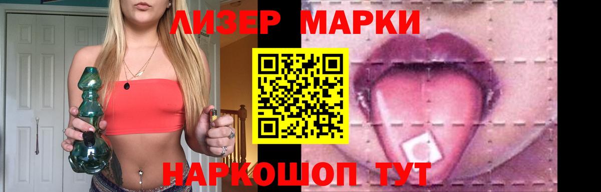 Воронеж  ЛСД экстази ecstasy  кракен сайт  ЛСД экстази ecstasy  Вход с VPN 