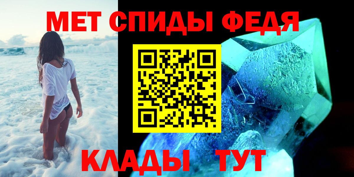 МЕТАМФЕТАМИН Декстрометамфетамин 99.9% Воронеж