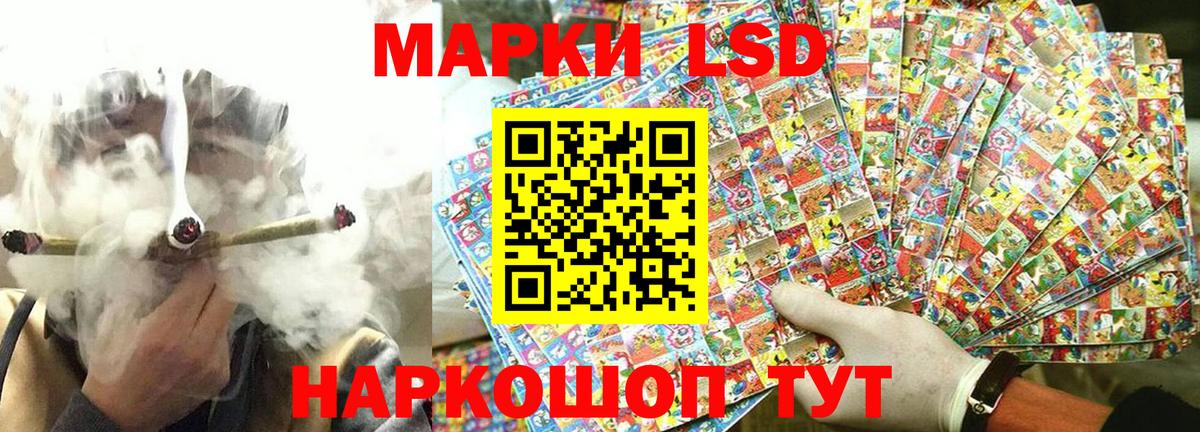 Воронеж  Наркотические марки 1,5мг  Наркотические марки 1,5мг  Вход с VPN 