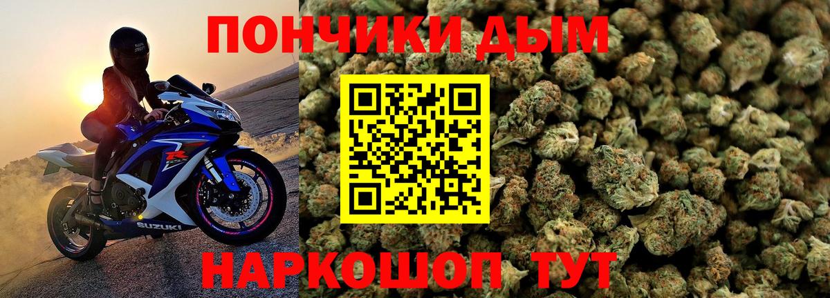 МАРИХУАНА Ganja Воронеж